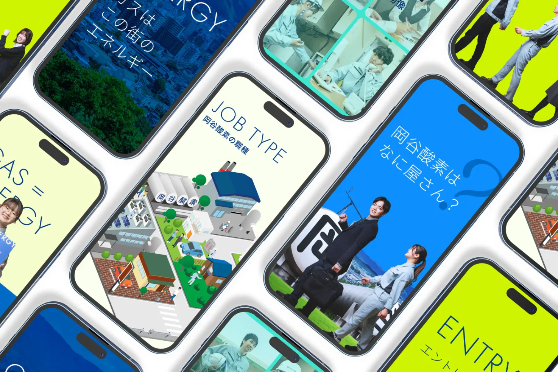 岡谷酸素株式会社の採用サイトを複数のスマートフォン画面で紹介した制作ビジュアル