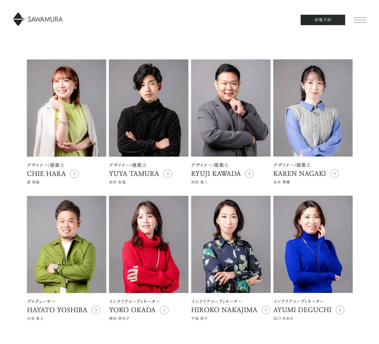 株式会社澤村「THE ART HOUSE」スタッフの宣材写真一覧